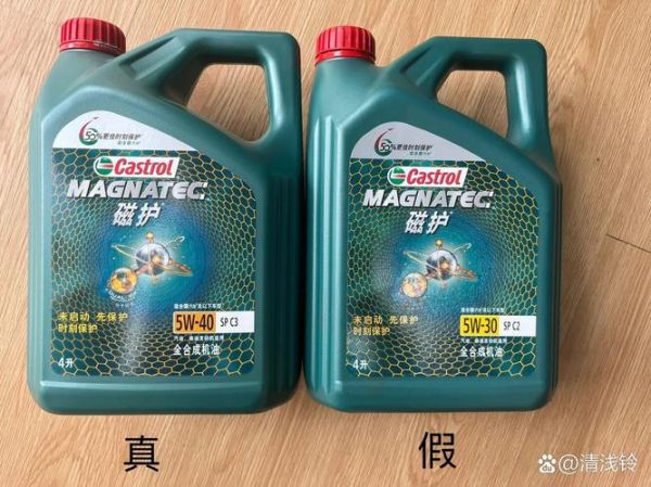 汽车用什么机油好_如何判断机油真假