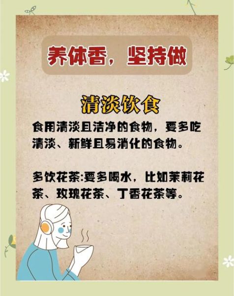 清淡香味是什么_如何营造室内自然淡香