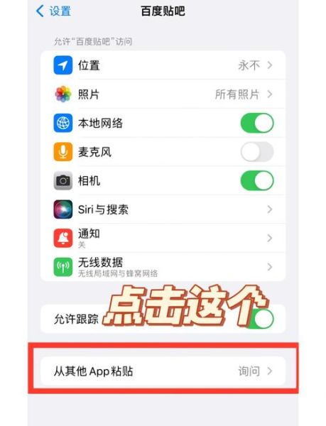 苹果手机怎么复制粘贴文字_复制粘贴快捷键在哪