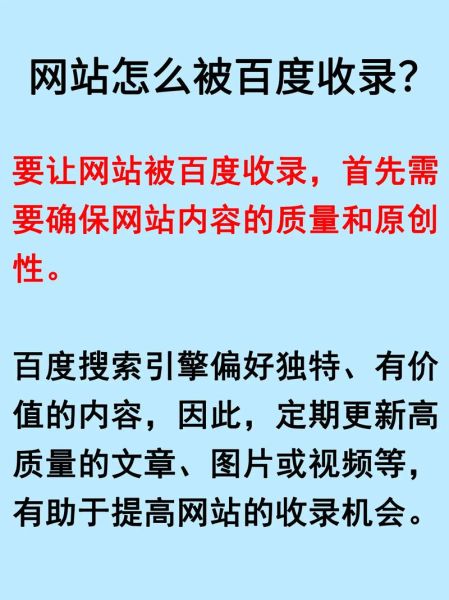 为什么网站收录突然下降_如何快速恢复