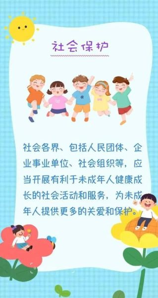 未成年移民如何适应新环境_未成年移民教育支持有哪些