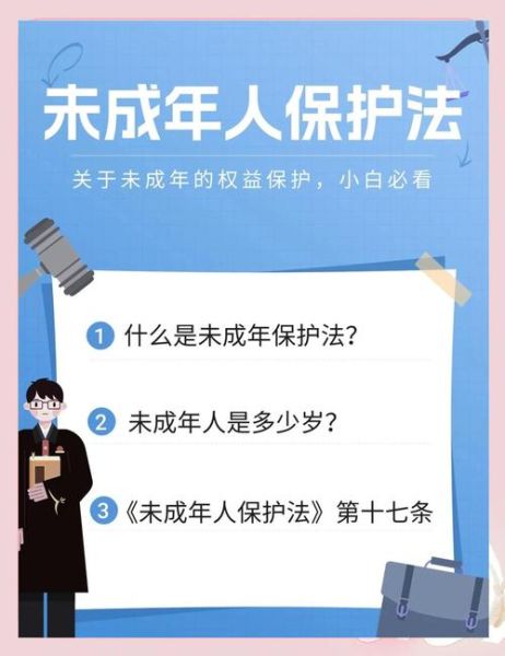 未成年移民如何适应新环境_未成年移民教育支持有哪些