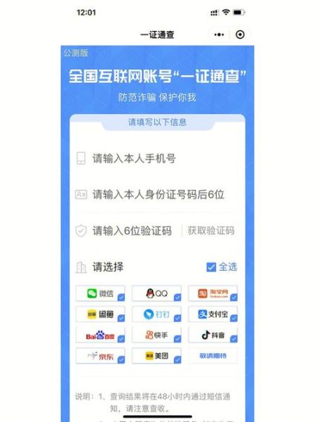 手机号怎么查归属地_手机号怎么查机主姓名