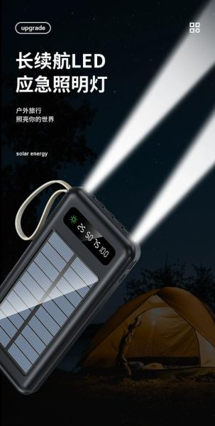 太阳能手机充电器哪个牌子好_太阳能手机充电器能用多久