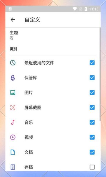 手机破解软件怎么下载_手机破解软件安全吗