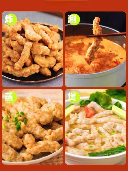 咸香是什么味道_咸香美食怎么做