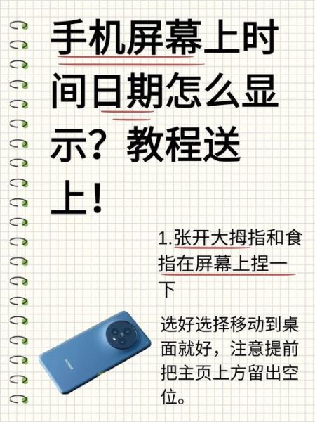 如何查看手机使用时间_手机使用时长怎么查