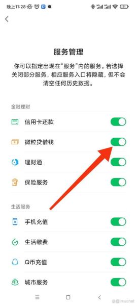徽信下载安装到手机_怎么操作最安全