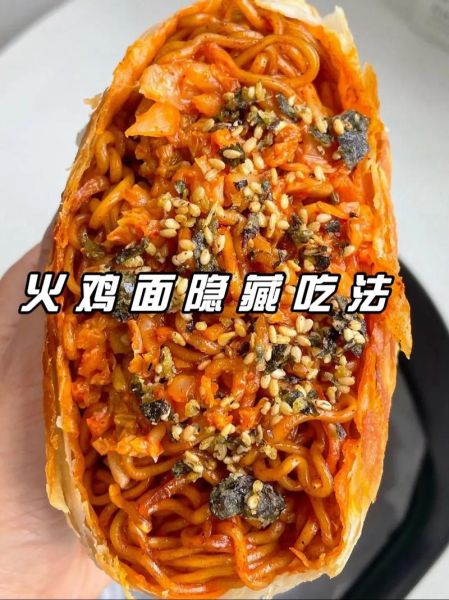 火鸡面不辣的做法_怎么做不辣火鸡面