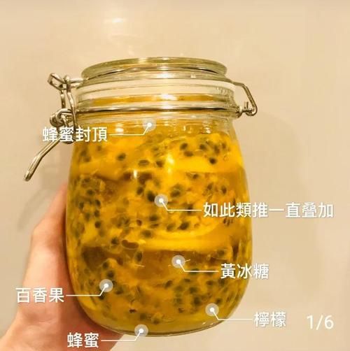 百香果蜂蜜柠檬茶怎么做_自制百香果蜂蜜柠檬茶保存多久