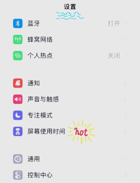 发微博怎么不显示手机型号_微博隐藏手机型号设置方法