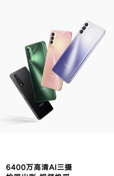 honor是什么牌子的手机_honor和华为的区别