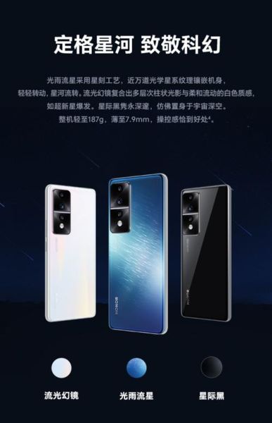 honor是什么牌子的手机_honor和华为的区别