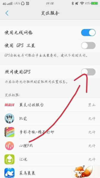 手机文件在哪里找_如何快速定位手机文件