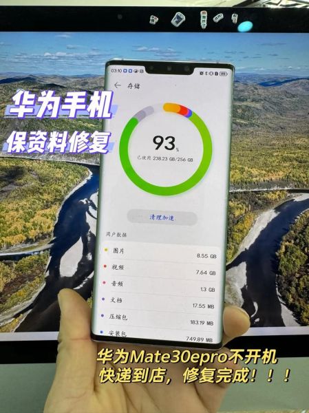 华为手机怎么强制重启_华为手机死机怎么重启
