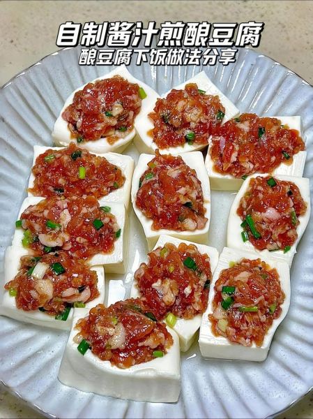 酿豆腐怎么做_酿豆腐的家常做法步骤