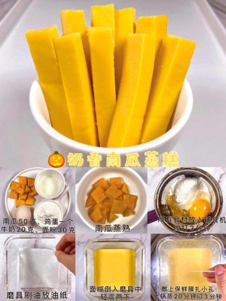 南瓜牛奶羹怎么做_南瓜牛奶羹需要蒸多久