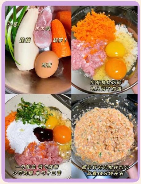 炸肉丸子怎么做_炸肉丸子家常做法
