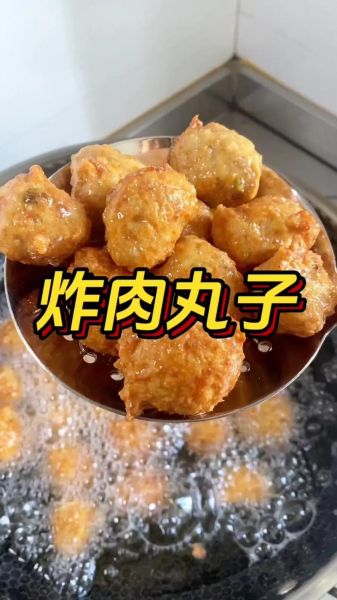 炸肉丸子怎么做_炸肉丸子家常做法