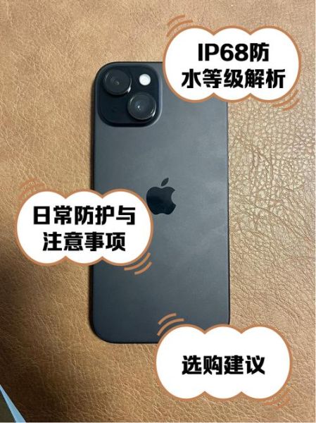 户外手机怎么选_户外手机防水等级怎么看
