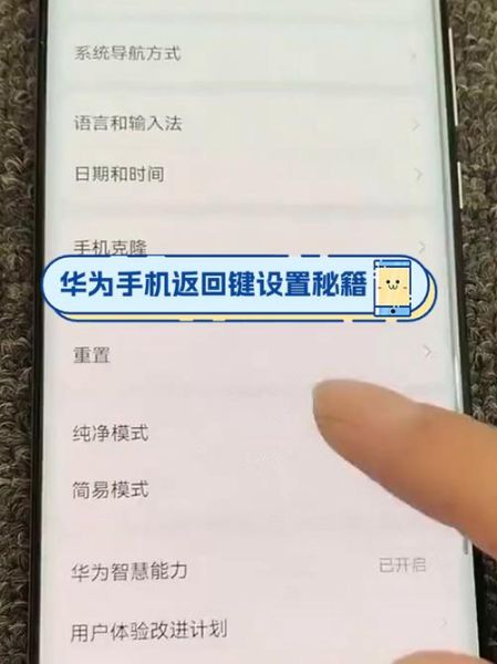 手机返回键在哪里设置_安卓返回键怎么调出来