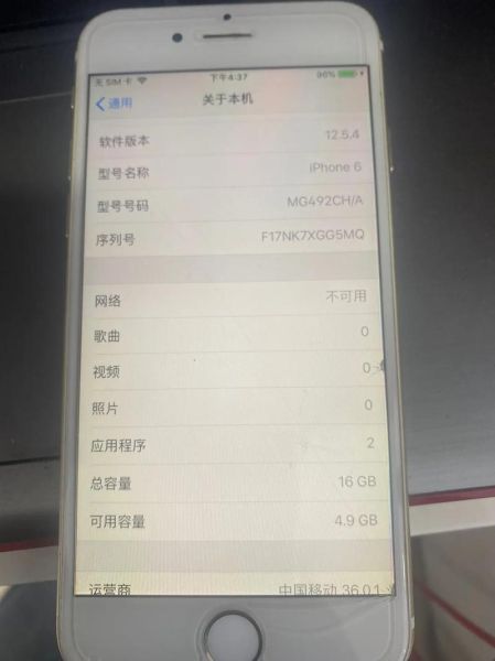 苹果手机6还能用吗_苹果6现在值多少钱