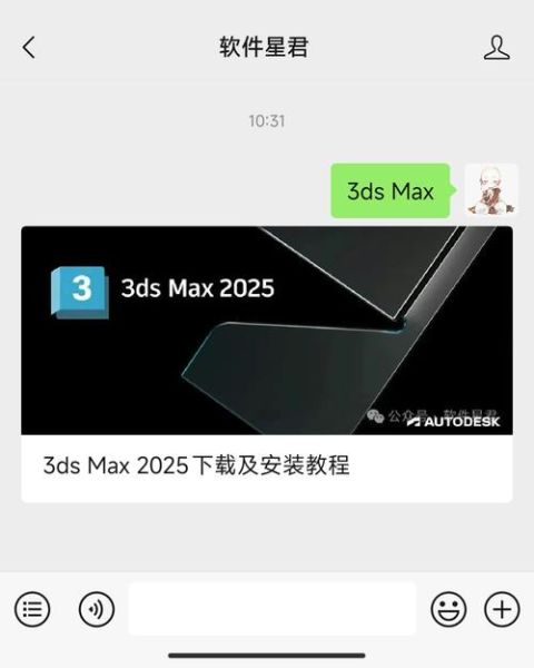 3d max手机版怎么下载_3d max手机版功能有哪些