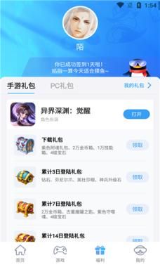 手机QQ游戏大厅怎么下载安装_手机QQ游戏大厅有哪些热门游戏