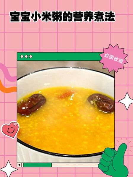 小米饭怎么煮_小米饭的正确做法