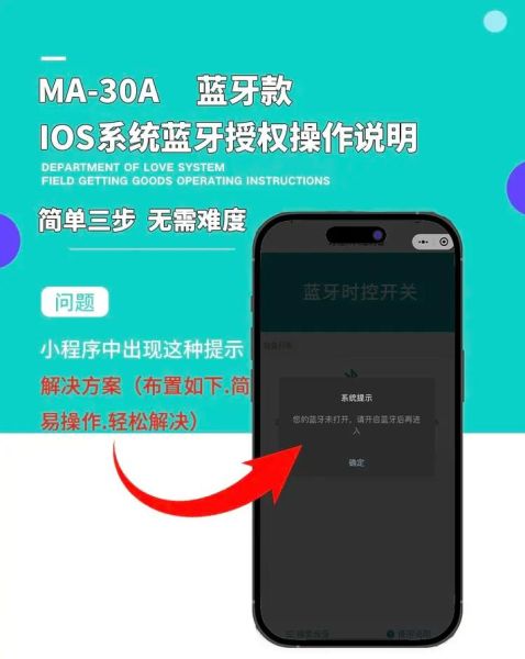 苹果手机怎么设置自动开关机_iPhone定时开关机方法
