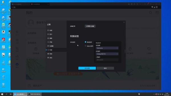 mumu模拟器卡顿怎么解决_mumu模拟器怎么设置最流畅