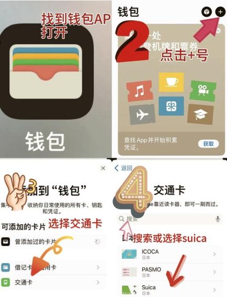 手机怎么绑定公交卡_手机绑定公交卡失败怎么办