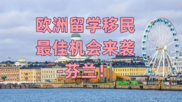 正杨移民靠谱吗_正杨移民办理流程