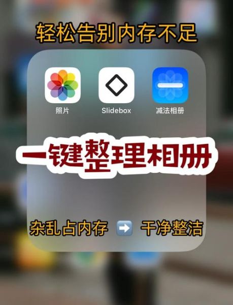 qq相册占手机内存吗_如何清理qq相册缓存