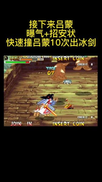 三国战纪街机手机版怎么玩_隐藏角色解锁方法