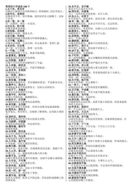 考试保障词语有哪些_如何高效使用