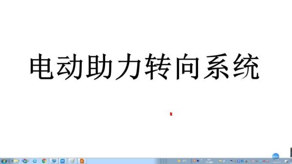 助力是什么意思_助力有哪些常见用法