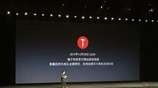 锤子手机官网在哪买_老罗还参与吗