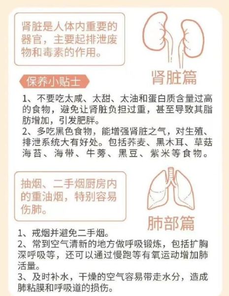 中年男人如何保持身材_中年女人如何抗衰老