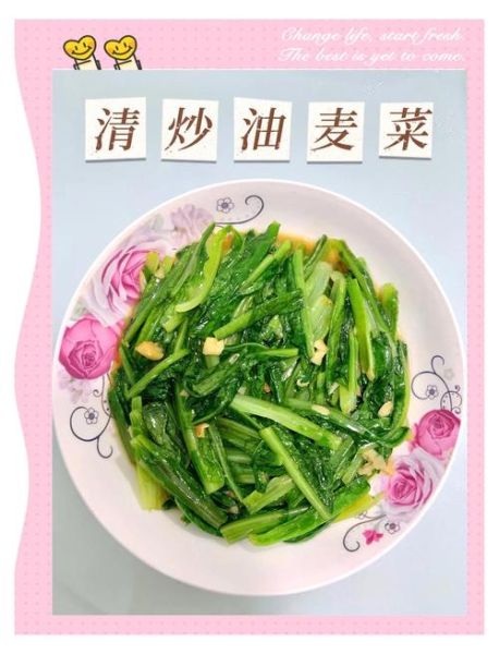 清炒油麦菜怎么炒才翠绿_油麦菜要不要焯水