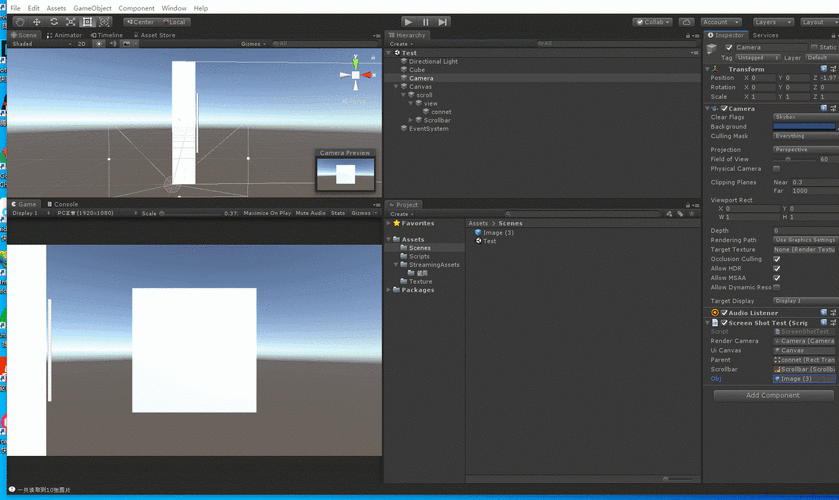 unity手机版怎么安装_unity手机版配置要求