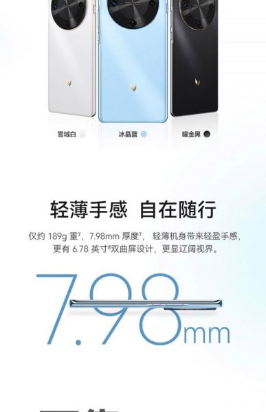 小麦手机怎么样_小麦手机值得买吗