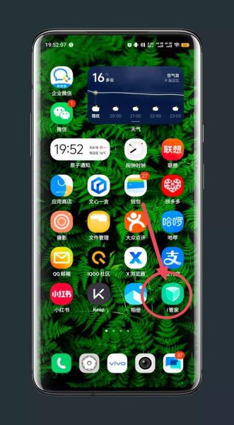 qq手机管家怎么卸载_qq手机管家占用内存大吗