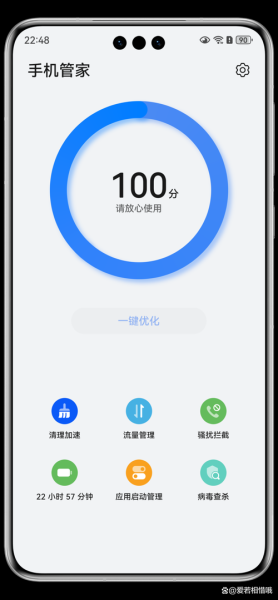 qq手机管家怎么卸载_qq手机管家占用内存大吗