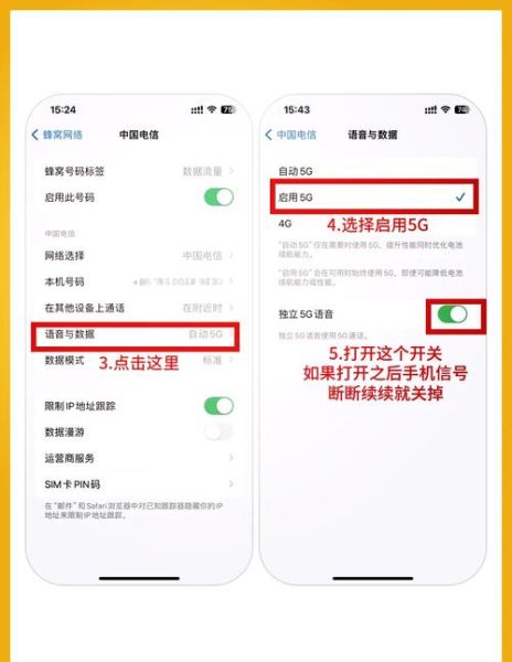 手机信号差怎么办_信号增强器真的有用吗