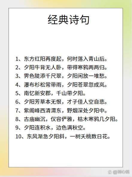 朝晖的词语造句有哪些_朝晖怎么造句更优美