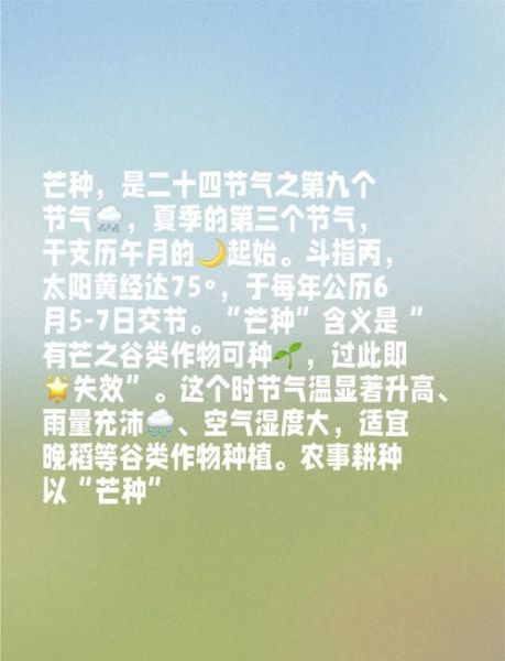 农忙时节有哪些农活_如何安排农忙时间