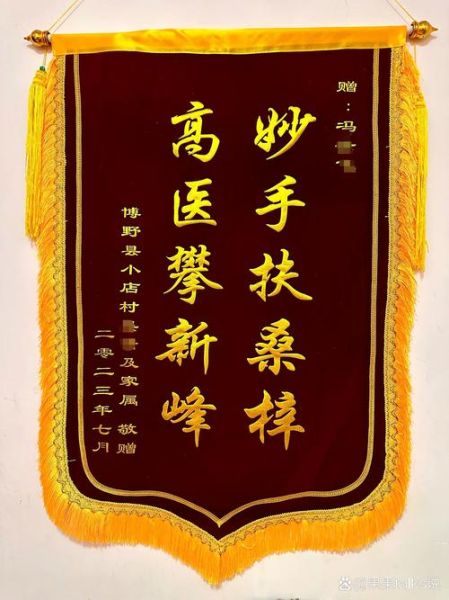 医生写词语_怎么写才规范