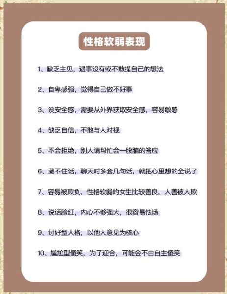 率性有趣的性格怎么养成_如何让自己变得率性有趣