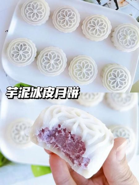 冰皮月饼最简单做法_冰皮月饼需要蒸吗